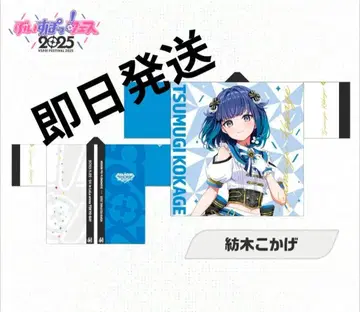 브이스포 츠무기 코카게 DIAMOND in the ROUGH 핫피