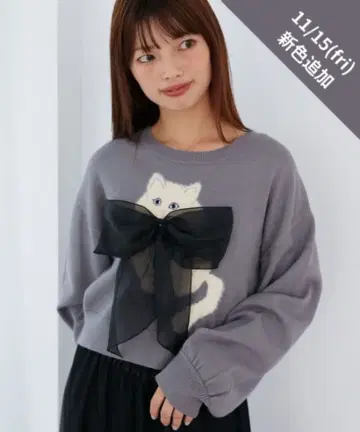 MAJESTIC LEGON 복슬복슬 고양이 리본 니트 블랙