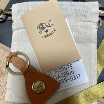 일비종떼 키링 새상품