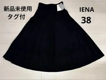 미사용 새상품 택 포함 [ IENA ] 더블 크로스 플레어 스커트