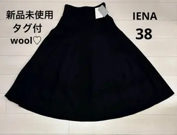 미사용 새상품 택 포함 [ IENA ] 더블 크로스 플레어 스커트