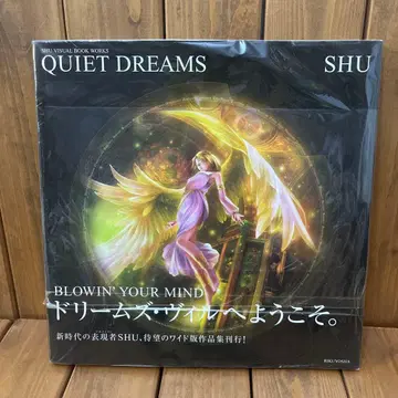QUIET DREAMS : SHU VISUAL BOOK WORKS