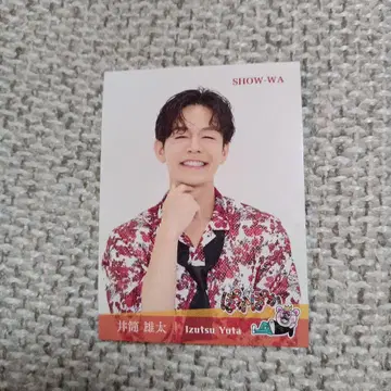 SHOW-WA 이즈츠 유타 츳츳 포카포카 스티커