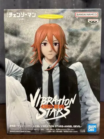 체인소 맨 레제편 VIBRATION STARS 천사의 악마 피규어