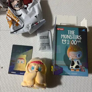 THE MONSTERS 1:00 a.m. Scary Time 라브브