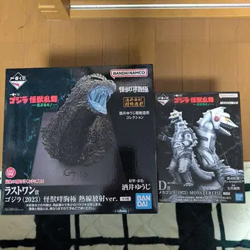 고질라 (2023) 괴수 포효 열선 방사 ver.