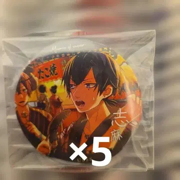 시마 캔뱃지 세트