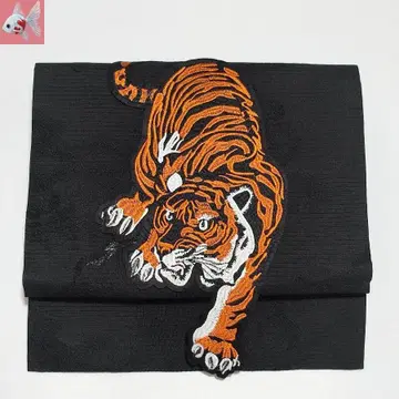 호랑이 나고야 오비 1