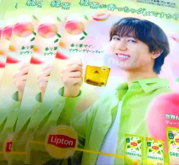 Lipton SnowMan 아베 료헤이 파일 2개
