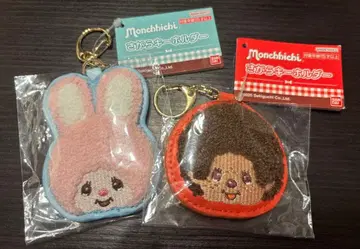 몬치치 사가라 키링 몬치치 침탄