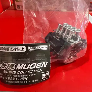 무한 엔진 컬렉션 가챠 시크릿 미개봉