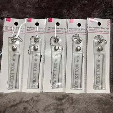 다이소 은색 테이프용 키링
