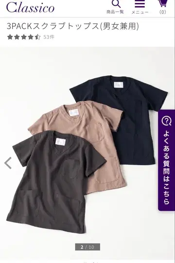 [ Classico ] 의료용 스크럽 그레이 xs