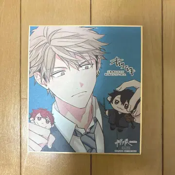 기븐전 입장객 특전 색지 요시다 유키