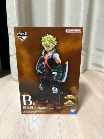 나의 히어로 아카데미아 바쿠고 카츠키 B상 피규어