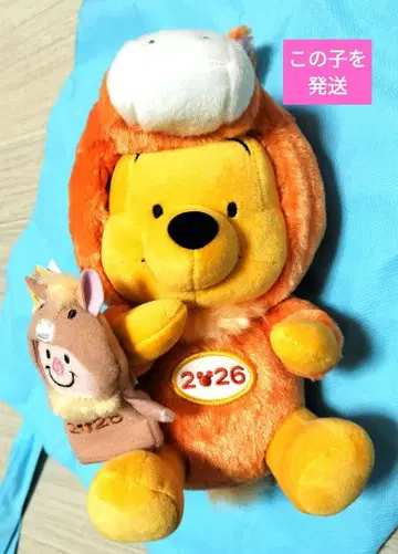 푸우 경자년 말 봉제 인형