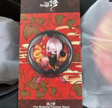 스컬팬더 The Mirage Skeleton Fantasy Show