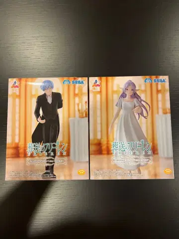 장송의 프리렌 피규어 Luminasta Sega 힘멜 프리렌