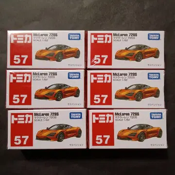 에어캡 포장 절판 토미카 맥라렌 720S 단종 빨간색 상자 57