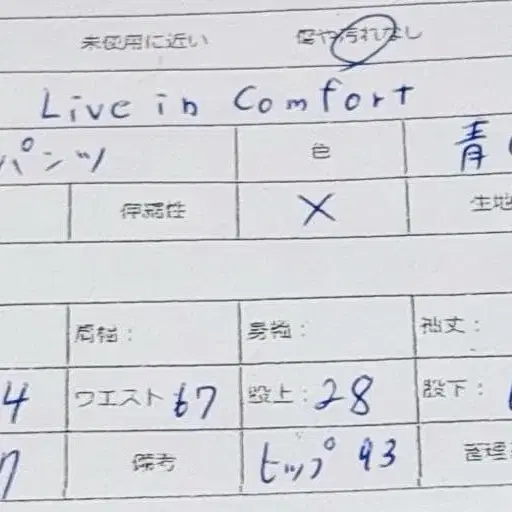 2번째 상품 이미지