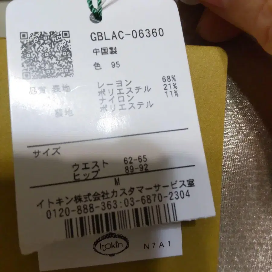 6번째 상품 이미지