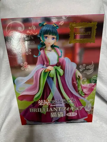 약사의 혼잣말 BRILLIANT 피규어 마오마오