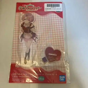 학원 아이돌 마스터 스탠드 포함 빅 아크릴 플레이트 아리무라 마오