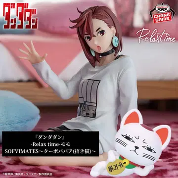 [ 단다단 ] -Relax time- 모모~터보바바(마네키네코)~2세트