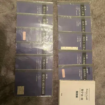 수학 기초 B 12권 세트