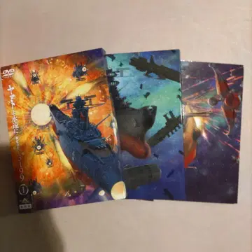 야마토여 영원히 REBEL 3199 DVD (초회판) 3매 세트