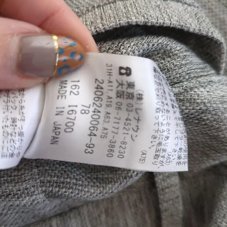 8번째 상품 이미지