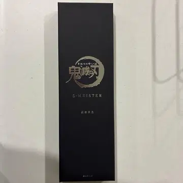 미사용 새상품 귀멸의 칼날 S-MEISTER 아가츠마 젠이츠 모델