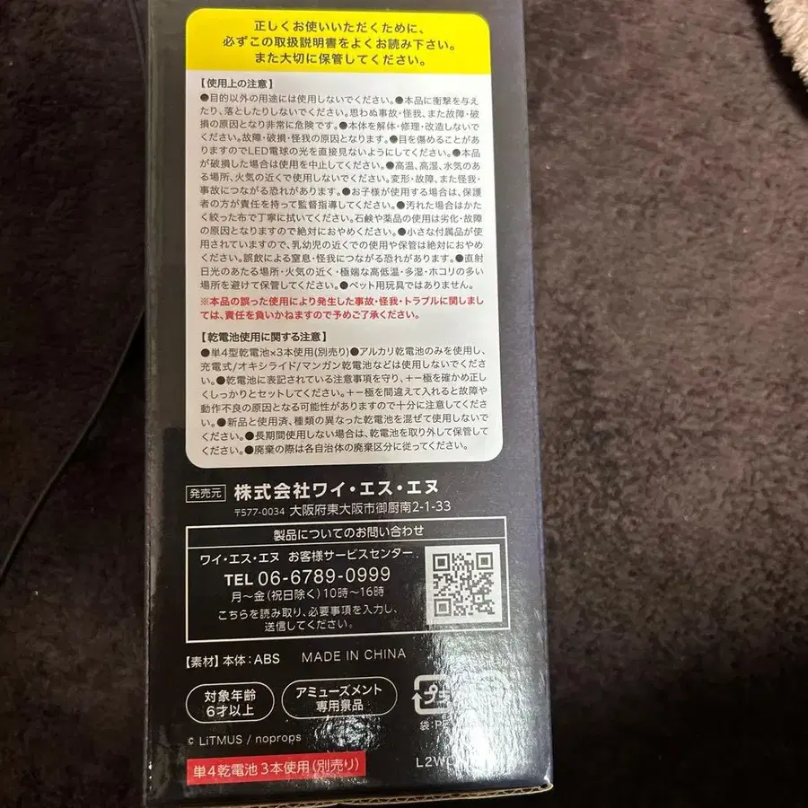 3번째 상품 이미지