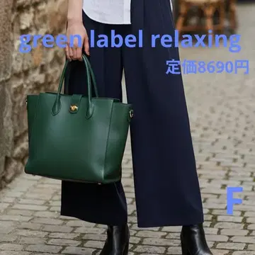 greenlabelrelaxing 편안함 와이드 팬츠 네이비 M 깔끔함