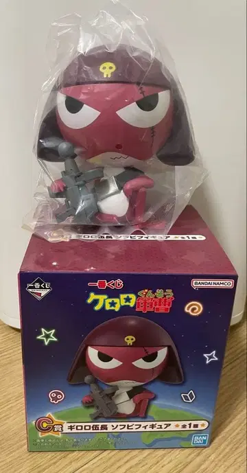 제일복권 개구리 중사 케로로 C상 기로로 하사