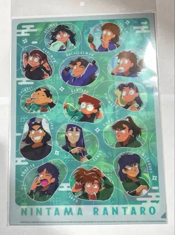 닌타마의 아침은 빠르다 클리어 파일