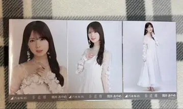 노기자카46 츠츠이 아야메 브로마이드 보도교 컴프