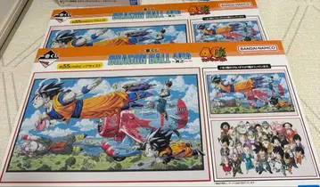 드래곤볼 제일복권 C상