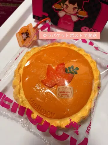 mellojoy 메로조이 호박 파이