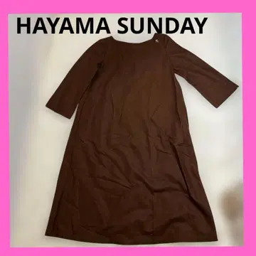 새상품급 HAYAMA SUNDAY 하야마 선데이 롱 원피스