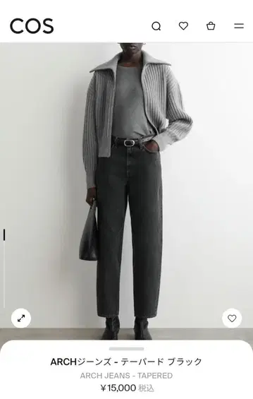 COS ARCH JEANS - TAPERED 블랙