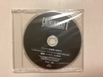 미개봉 크리미널 T 애니메이트 구매 혜택 CD