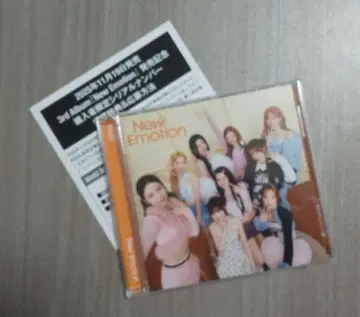 New Emotion CD 시리얼 넘버