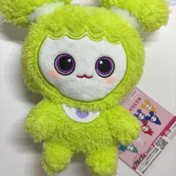 TWICE LOVELYS GIGO 복슬복슬 앉은 봉제 인형 정연