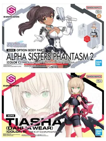 30MS ALPHA SISTERS PHANTASM 2 & TIASHA