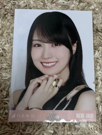 노기자카46 브로마이드 same numbers 카키 하루카 요리