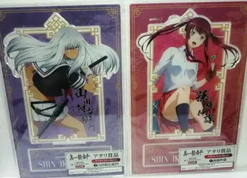 진 일기당천 특대형 아크릴 스탠드 세트