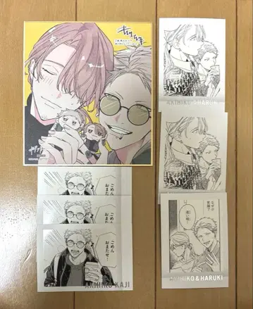 기븐전 색지 파샤코레 입장객 혜택 아키하루 나카야마 하루키 카지 아키히코