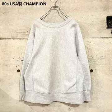 80s USA CHAMPION 챔피온 리버스 위브 무지