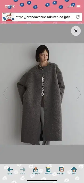 [ TORRAZZO DONNA ] 에나멜 x 보아 리버서블 코트 블랙